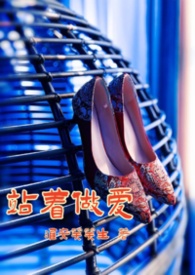站着洗头的正确方法